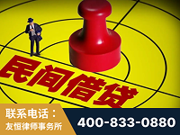 瑞安-山东某歌集团集资诈骗、非法吸收公众存款案-郑祥律师