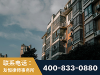 瑞安-北京某小贷公司宋某非法拘禁他人案-郑祥律师