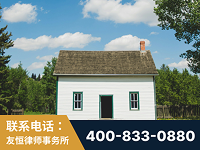 瑞安-外籍继承人推翻八份遗嘱案-杨凌波律师